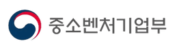 중소벤처기업부